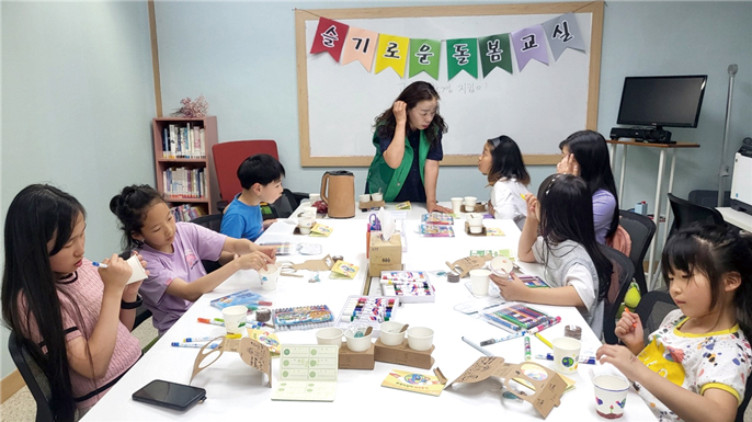 부산 기장군새마을회 슬기로운 돌봄교실 수업